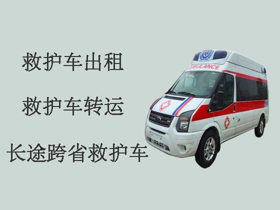 广州跨省救护车出租-长途救护车